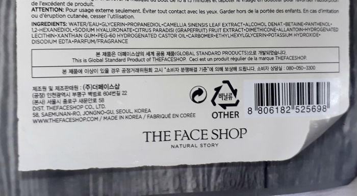 the-face-shop-real-nature-green-tea-face-mask-review4