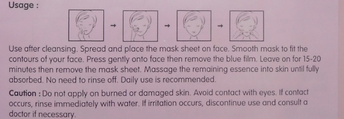 Watsons Silk Hydrating and Illuminating Facial Mask Review2