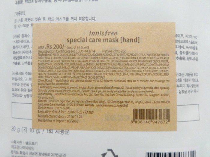 Innisfree Special Care Hand Mask ingredients