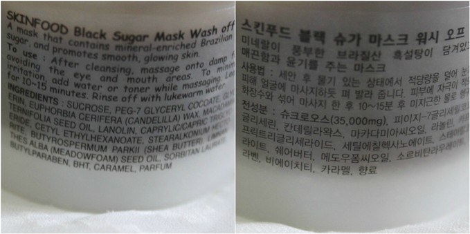 Skinfood Black Sugar Mask Wash Off ingredients