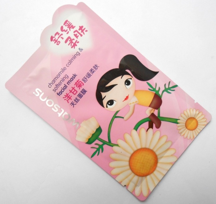 Watsons Chamomile Calming and Softening Facial Mask Review