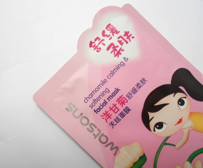 Watsons Chamomile Calming and Softening Facial Mask label