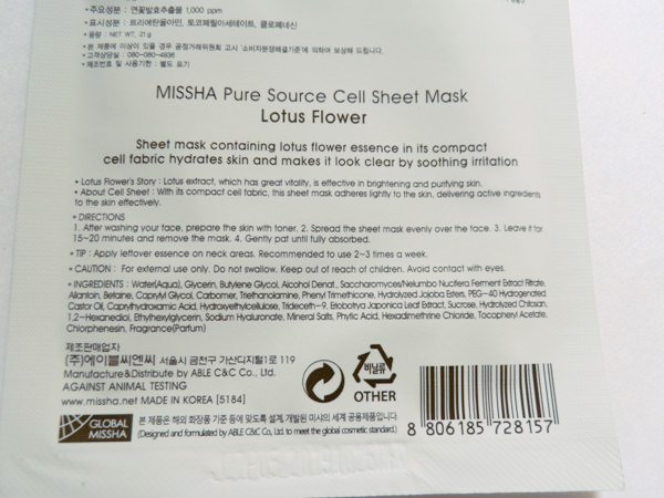 Missha Pure Source Lotus Cell Sheet Mask Review4