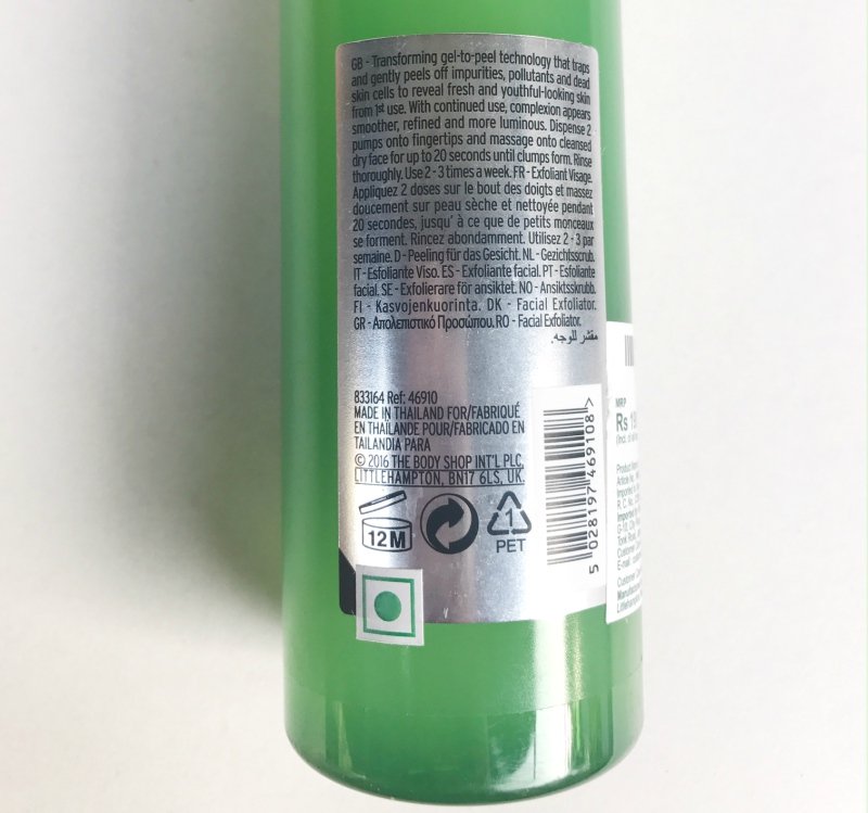 The Body Shop Drops of Youth Youth Liquid Peel Review Back