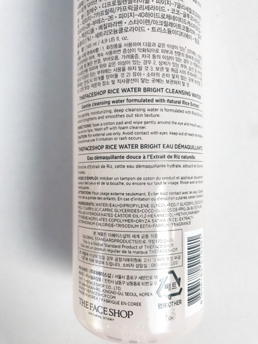 The Face Shop Rice Water Bright Cleansing Water Review ...