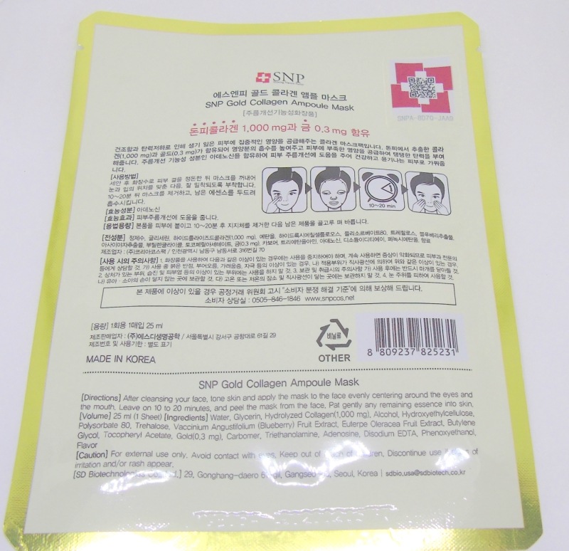 SNP Gold Collagen Ampoule Mask Review Packaging Back